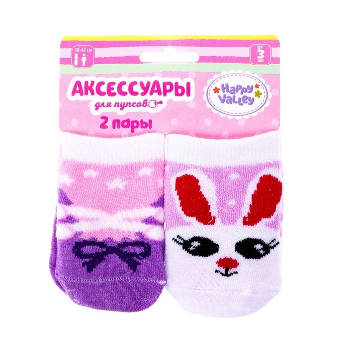 Одежда для кукол &laquo;Зайка&raquo;, носочки, 2 пары