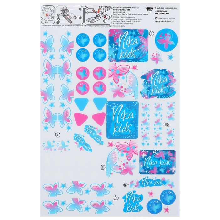 Снегокат &laquo;Тимка спорт 4-1&raquo;, ТС4-1/БТ