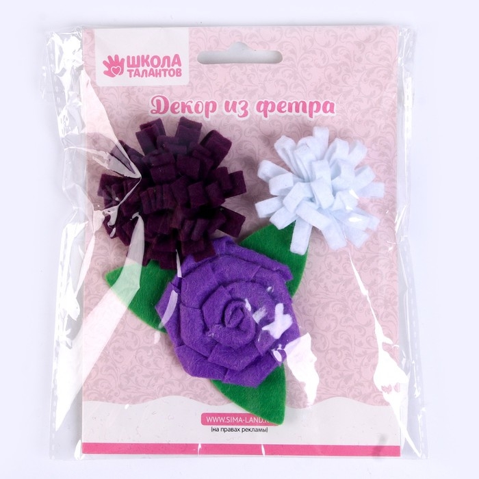 Набор для творчества: декор из фетра и набор бусин &laquo;Цветочный букет&raquo;