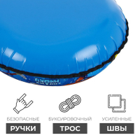 Тюбинг-ватрушка &laquo;Ми-ми-мишки&raquo;, ТБ1-80/ММ, диаметр чехла 85 см