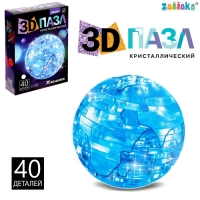 3D пазл «Планета», кристаллический, 40 деталей 3D пазл «Планета», кристаллический, 40 деталей