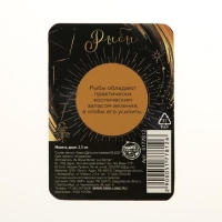 Монета сувенир знак зодиака &laquo;Рыбы&raquo;, d=2,5 см.