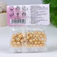 Кондитерский декор «Самый лучший день», 7 мм, золотая , 20 г Кондитерский декор «Самый лучший день», 7 мм, золотая , 20 г