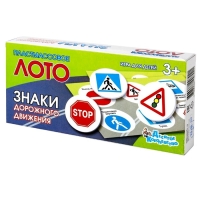 Лото &laquo;Знаки дорожного движения&raquo;