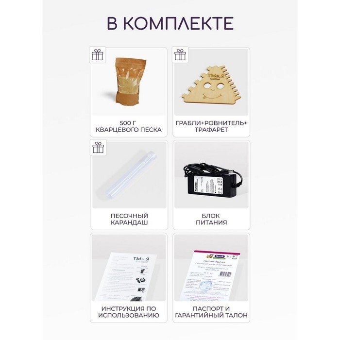 Планшет для рисования песком &laquo;Магия песка. Глобус&raquo;