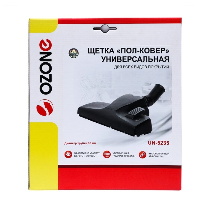 Щетка для пылесоса Щетка для пылесоса "Пол-ковер" UN-5235 Ozone для всех видов покрытий, под трубку 35 мм