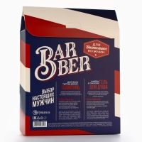 Подарочный набор косметики, гель для душа 250 мл и шампунь 250 мл, аромат амбры и пачули, HARD LINE Подарочный набор косметики, гель для душа 250 мл и шампунь 250 мл, аромат амбры и пачули, HARD LINE