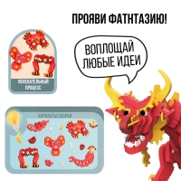 Конструктор &laquo;Огненный дракон&raquo;, мягкий, материал EVA, 99 деталей