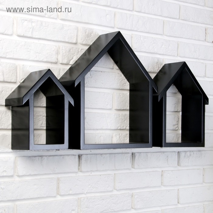 Набор настенных полок Набор настенных полок "Домики" черные, 3шт, (36*30см, 31*23см, 26*17см)