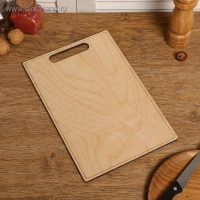 Доска разделочная и сервировочная двухсторонняя, прямоугольная, ручка вырез, 30&times;20&times;0.6 см