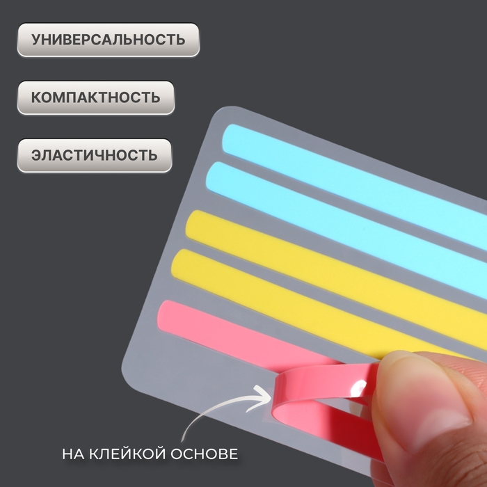 Компенсаторы для ламинирования ресниц, набор - 6 штук, 5,8 &times; 0,5 см, розовый/жёлтый/синий