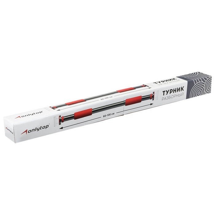 Турник раздвижной ONLYTOP, межпроёмный, 60-100 см Турник раздвижной ONLYTOP, межпроёмный, 60-100 см