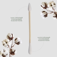 Ватные палочки на деревянной основе, биоразлагаемые, 7 см, 150 шт, в пластиковом органайзере