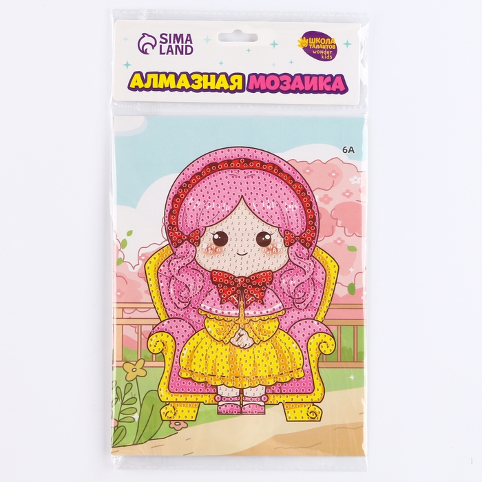 Алмазная вышивка &laquo;Башира&raquo; 13,7 &times; 18,3 см, картон, с частичным заполнением