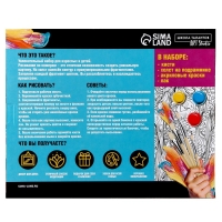 Картина по номерам на холсте с подрамником &laquo;Властный дракон&raquo;, 40 х 50 см