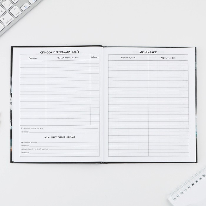 Дневник школьный 5-11 класс &laquo;1 сентября:Машина&raquo;, твердая обложка 7БЦ, глянцевая ламинация, 48 листов