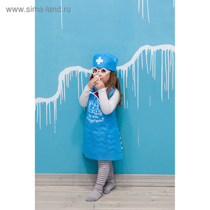 Игровой набор &laquo;Доктор&raquo; с фартуком и аксессуарами