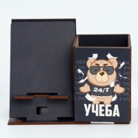 Органайзер для канцелярии с подставкой под телефон &laquo;Учеба&raquo;