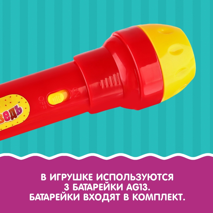 Проектор-фонарик &laquo;Маша и медведь&raquo;, свет, цвет МИКС