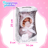 Пупс &laquo;Мой Малыш&raquo; в одеялке