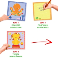 Аппликации бомбошками &laquo;Весёлые зверята&raquo;, 12 стр.