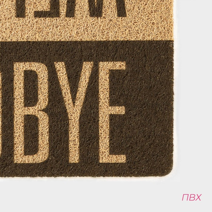 Коврик придверный грязезащитный Доляна &laquo;Здравствуйте. Досвидания&raquo;, 40&times;60 см