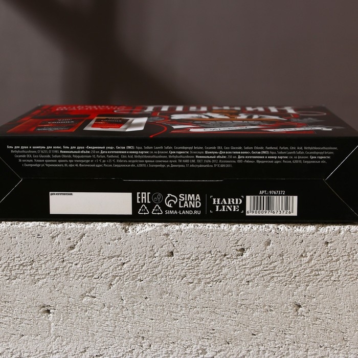 Подарочный набор косметики «Мужик №1», гель для душа 250 мл и шампунь для волос 250 мл, HARD LINE Подарочный набор косметики «Мужик №1», гель для душа 250 мл и шампунь для волос 250 мл, HARD LINE