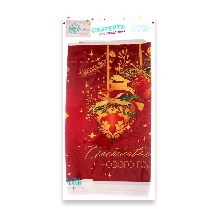 Новогодняя скатерть одноразовая &laquo;Счастливого нового года&raquo;, 137х180 см