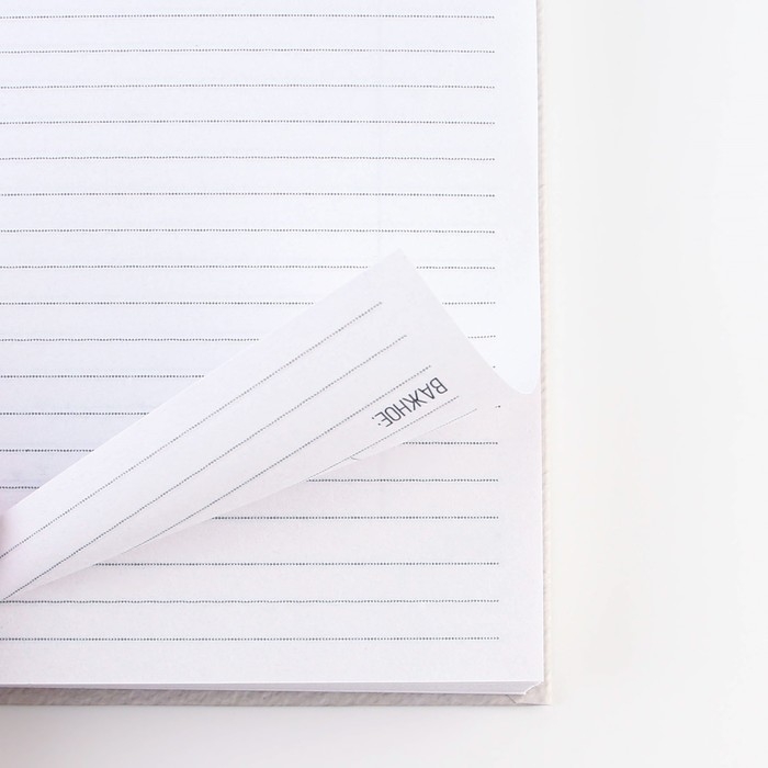 Ежедневник в твердой обложке А5, 160 листов &laquo;Твори. Вдохновляй&raquo;