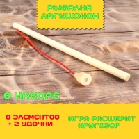 Рыбалка «Лягушонок», 8 элементов + 2 удочки Рыбалка «Лягушонок», 8 элементов + 2 удочки