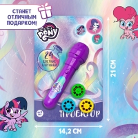Проектор-фонарик &laquo;Пони&raquo;, My little pony