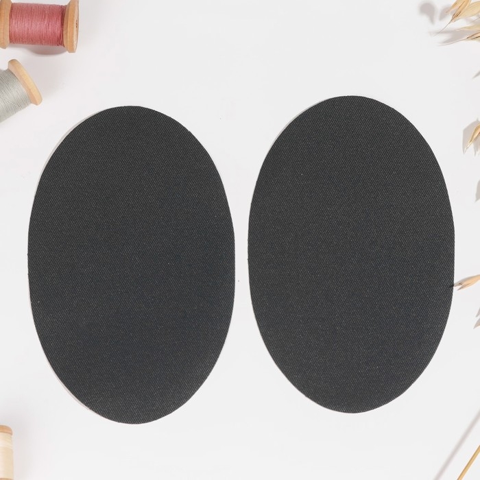 Заплатки для одежды, 15,5 &times; 9,5 см, термоклеевые, пара, цвет тёмно-серый