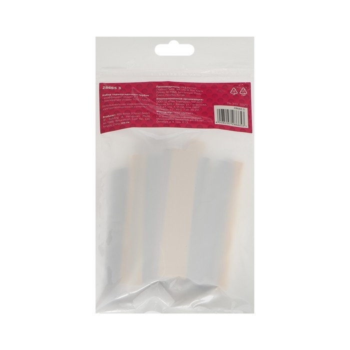 Термоусаживаемая трубка Duwi, 4/2, 6/3, 8/4, 10/5, 12/6 мм, набор 34 шт. Термоусаживаемая трубка Duwi, 4/2, 6/3, 8/4, 10/5, 12/6 мм, набор 34 шт.