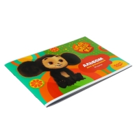 Альбом для рисования 24 листа А4 на скрепке Мульти-Пульти "Чебурашка"