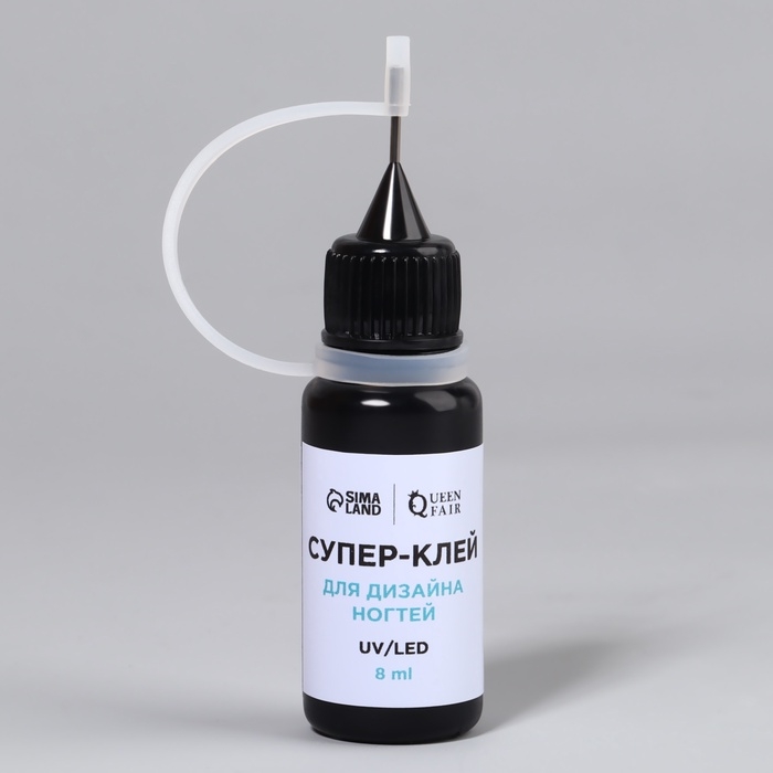 Клей д/дизайна жидкий UV/LED 8мл (10гр) бут QF Клей д/дизайна жидкий UV/LED 8мл (10гр) бут QF