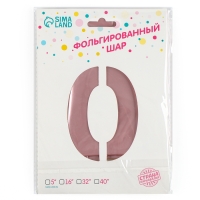 Шар фольгированный 42" «Цифра 0 с короной» на подставке, цвет розовый Шар фольгированный 42" «Цифра 0 с короной» на подставке, цвет розовый