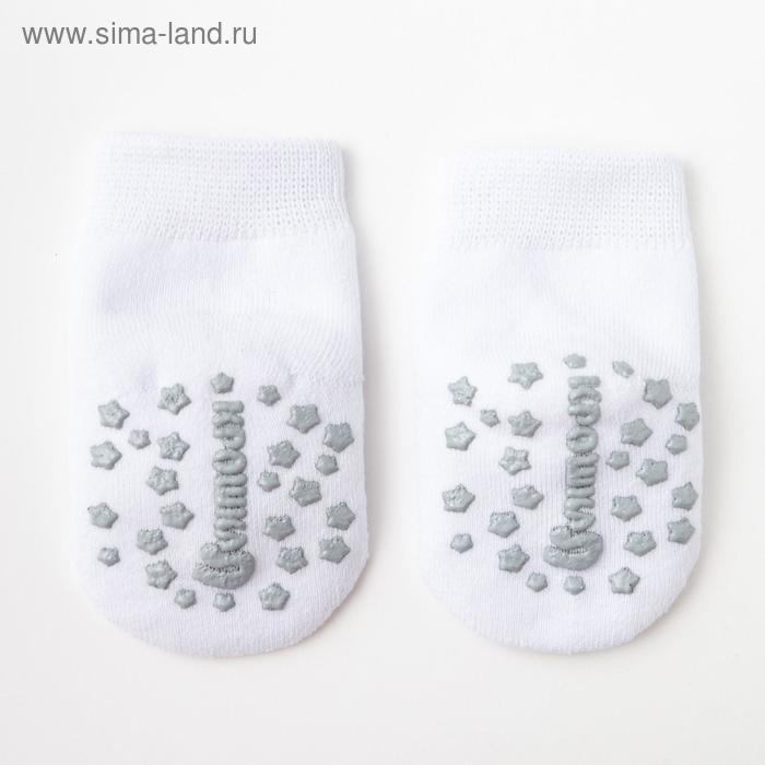 Носки детские махровые Крошка Я "Love" р. 8-10 см