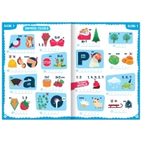 Книга с заданиями &laquo;Новогодние ребусы&raquo;, 16 стр.