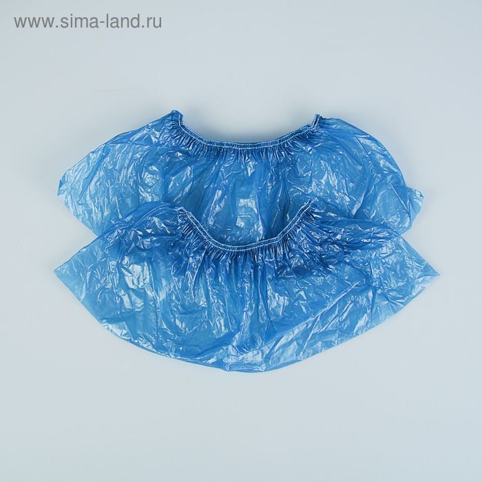 Бахилы "Особо прочные", с двойной резинкой, синие, 50 микрон,5,0 грамм, 100 пар