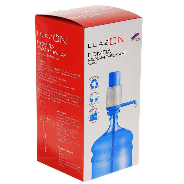 Помпа для воды Luazon Norma, механическая, большая, под бутыль от 11 до 19 л, голубая Помпа для воды Luazon Norma, механическая, большая, под бутыль от 11 до 19 л, голубая