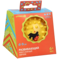 Развивающий тактильный мячик «Малыш»,, с пищалкой, 1 шт, диаметр 9, виды МИКС, Крошка Я Развивающий тактильный мячик «Малыш»,, с пищалкой, 1 шт, диаметр 9, виды МИКС, Крошка Я