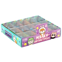 Мялка «Динозаврик», цвета МИКС Мялка «Динозаврик», цвета МИКС