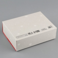 Коробка подарочная новогодняя складная двухсторонняя &laquo;Новогоднее окно&raquo;, 16.5 х 12.5 х 5 см, БЕЗ ЛЕНТЫ, Новый год