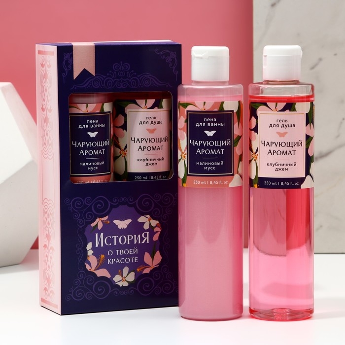 Подарочный набор косметики «История о твоей красоте», гель для душа 250 мл и пена для ванны 250 мл, ЧИСТОЕ СЧАСТЬЕ Подарочный набор косметики «История о твоей красоте», гель для душа 250 мл и пена для ванны 250 мл, ЧИСТОЕ СЧАСТЬЕ
