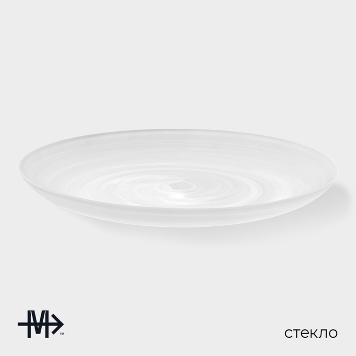 Тарелка Magistro «Смоук», 26,5×2,6, обеденная, стекло Тарелка Magistro «Смоук», 26,5×2,6, обеденная, стекло