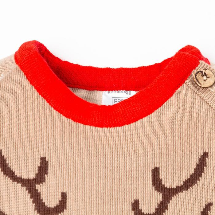 Комбинезон вязаный Крошка Я Комбинезон вязаный Крошка Я "X-mas" рост 86-92 см