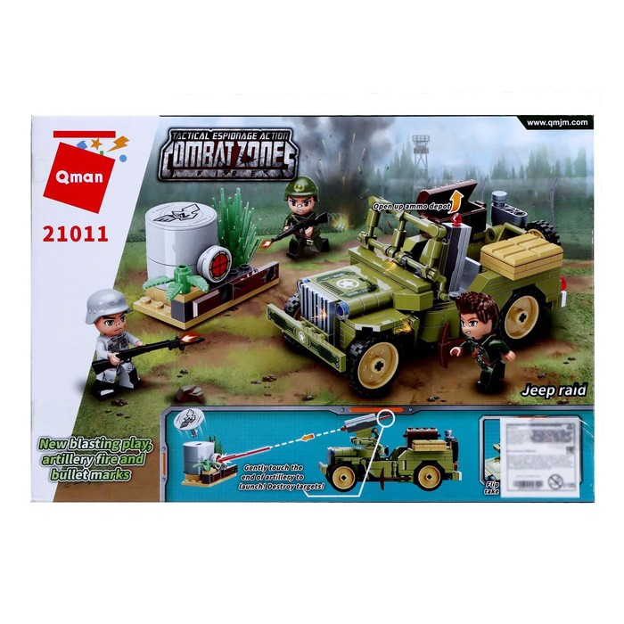 Конструктор Военная зона &laquo;Джип&raquo;, 3 минифигуры и 264 детали