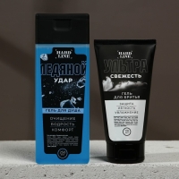 Подарочный набор косметики Only Real Man, гель для душа 250 мл и гель для бритья 110 мл, HARD LINE Подарочный набор косметики Only Real Man, гель для душа 250 мл и гель для бритья 110 мл, HARD LINE