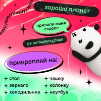 Мялка-антистресс «Сюрприз», мялка и стразы Мялка-антистресс «Сюрприз», мялка и стразы