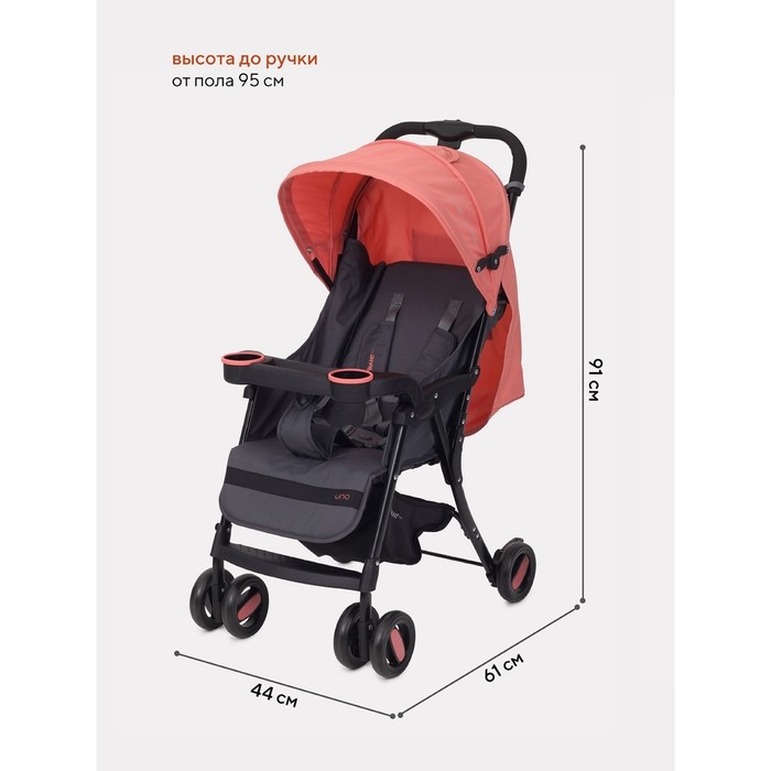 Коляска прогулочная детская RANT basic &laquo;UNO&raquo;, складывается в трость, цвет Cloud pink